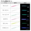 DAIWA Rockfish/Aji Worm Moonlight Beauty Ajing Beam 2 Sakura Dot