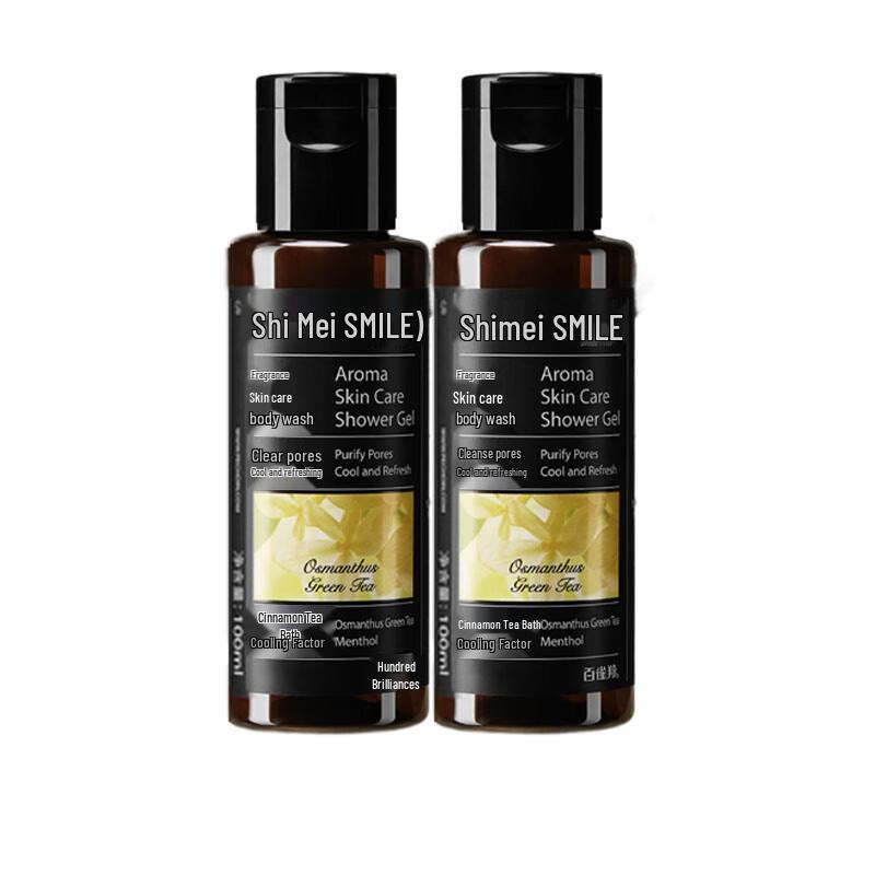 

Shimei Cooling & Refreshing Skincare Shower Gel