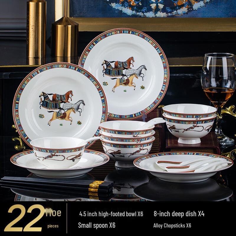Ailan Huijia MY Jingdezhen Ceramic Tableware Set 22-Piece Set