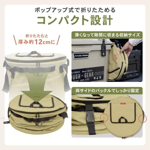 PYKES PEAK Camping Trash Can, Foldable, Pop-Up Compact, 40L