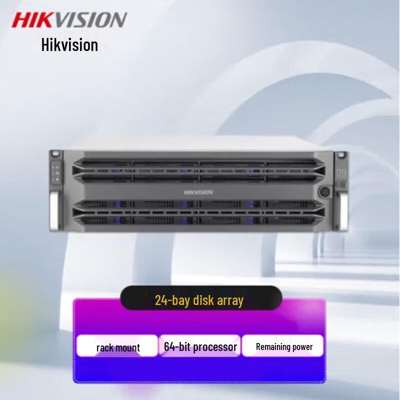 

Hikvision DS-A71000R Series Enterprise Disk Array Storage Server