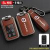 Zine Alloy Leather Car Key Case Shell Cover Holder Protector For Volvo S60 S80 V60 XC60 XC70 S60L S80L V40 XC90 Auto Accessories