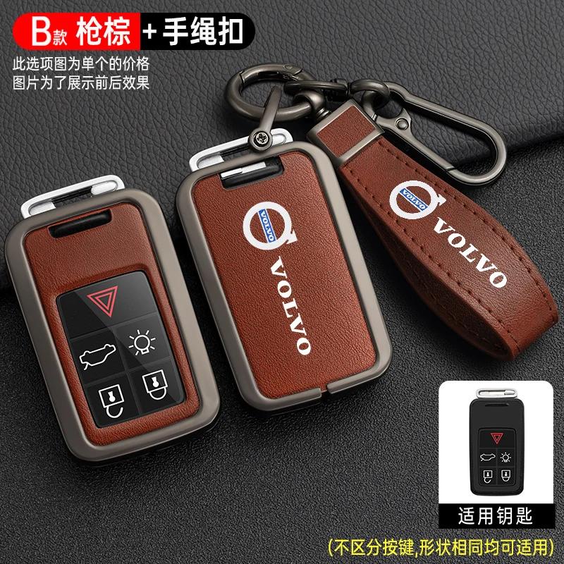 Zine Alloy Leather Car Key Case Shell Cover Holder Protector For Volvo S60 S80 V60 XC60 XC70 S60L S80L V40 XC90 Auto Accessories