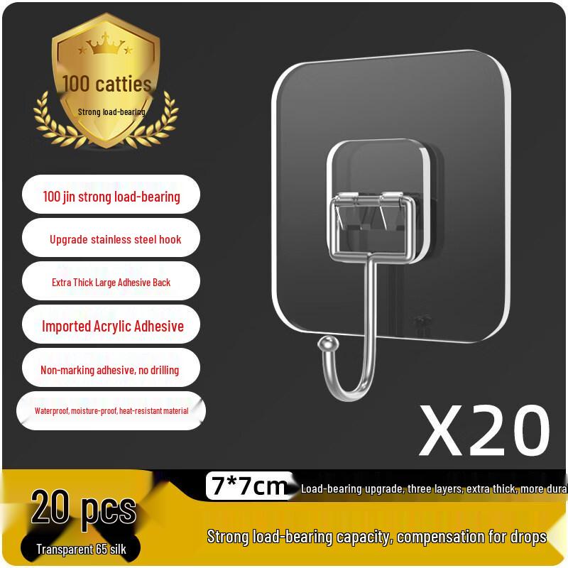 LIEI Heavy-Duty Adhesive Wall Hook