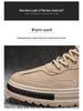 Breathable Height-Boosting Work Shoes for Men: Spring/Summer Collection
