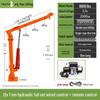 12/24V 1-Ton Vehicle-Mounted Electric Hoist Crane