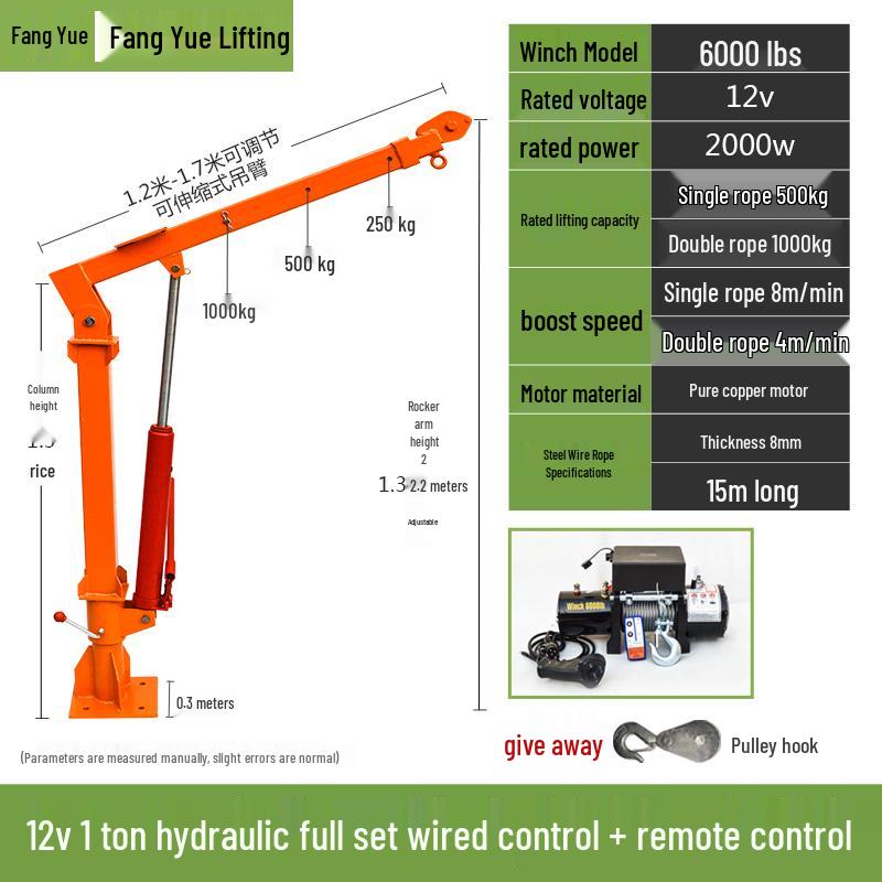 12/24V 1-Ton Vehicle-Mounted Electric Hoist Crane