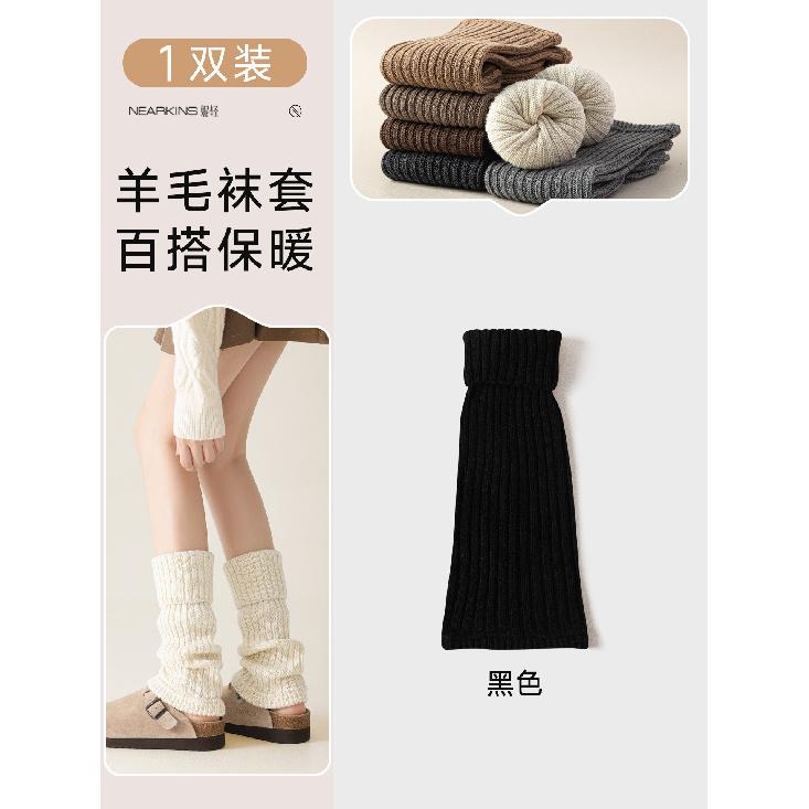 

Women s wool socks, stacked socks, warm knitted Japanese-style socks for autumn and winter y2k Slimming leg warmers for girls to wear with snow boots 【Piles of wool/Versatil чёрный