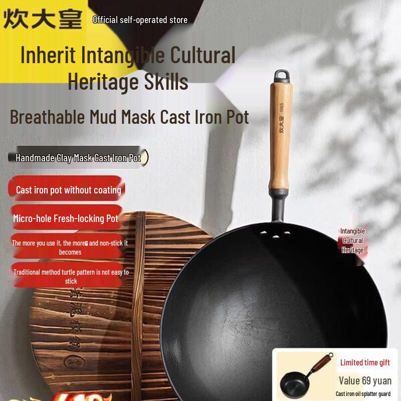COOKER KING Чугунная круглая сковорода-вок Heritage