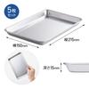 Kai KAI Stainless Steel Tray Bat Medium 21.5 X 15 Cm 5 Piece Set 093DF3705 Made In Japan