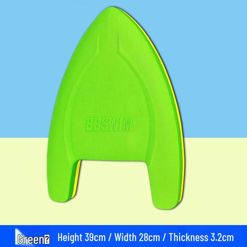 

Bairong Thickened Back Float Swim Board