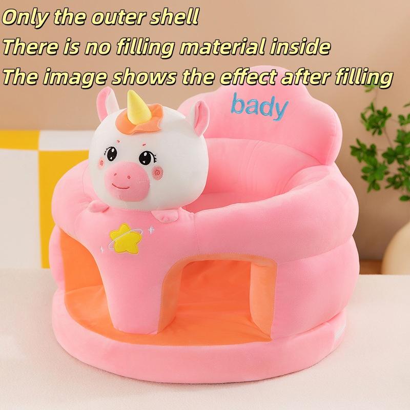 1Pcs Learning To Sit Feeding Chair Cute Baby Sofa Support Seat Cover Plush Chair Toddler Nest Puff Washable Without Filler