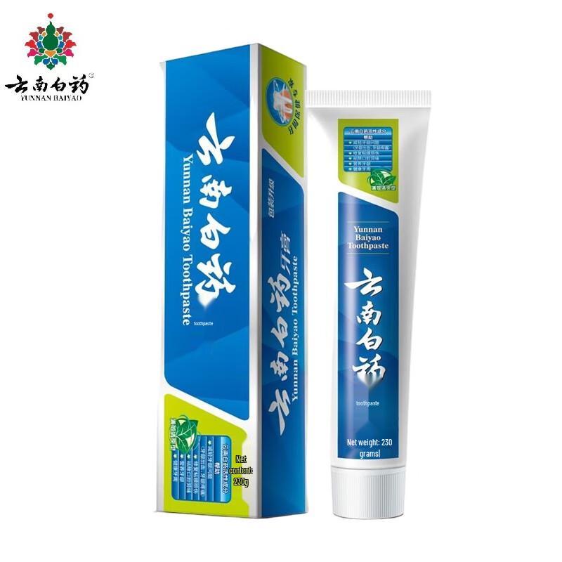 Yunnan Baiyao Мятная свежесть Зубная паста
