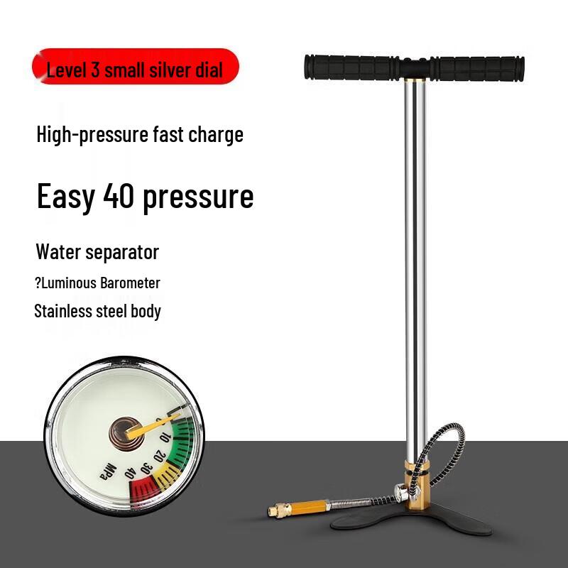 Beixun Drone Capture Net Air Pump