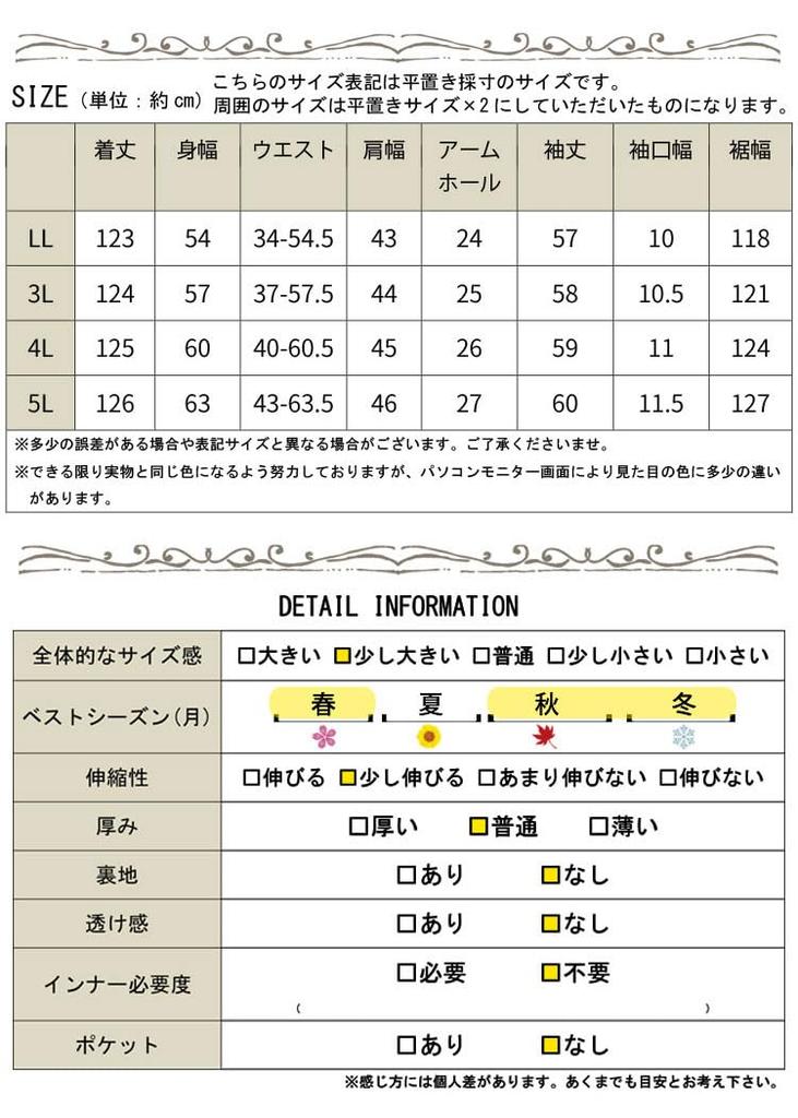Gold Japan Plus Size Long Sweater Shirt with Ribbon and Perfect for Fall and Size Blue Women's Dress, Sleeve, Flare, Spring, Fem-437, 3L,