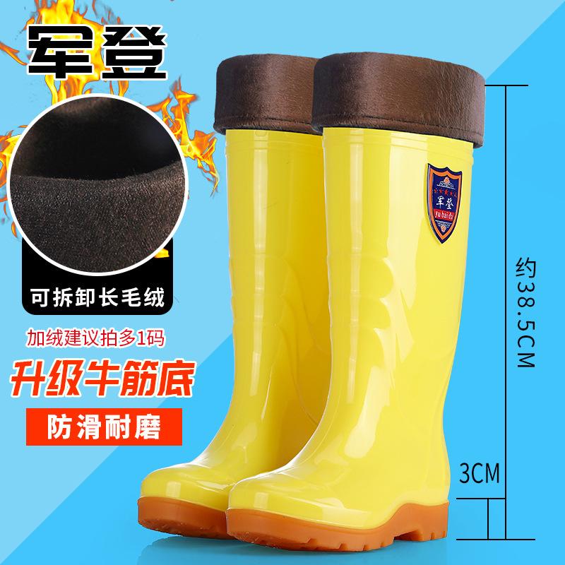 Yellow Medium and High Tube Water Shoes Jundeng Men's and Women's Multi-height Rain Shoes Food Workshop Rubber Shoes Fishing Boots