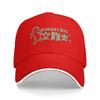 Dorohedoro Gyoza Hungry Bug Sun Baseball Cap  Summer Classic Hip Hop Hats For Men Women Kpop Rock Baseball Caps