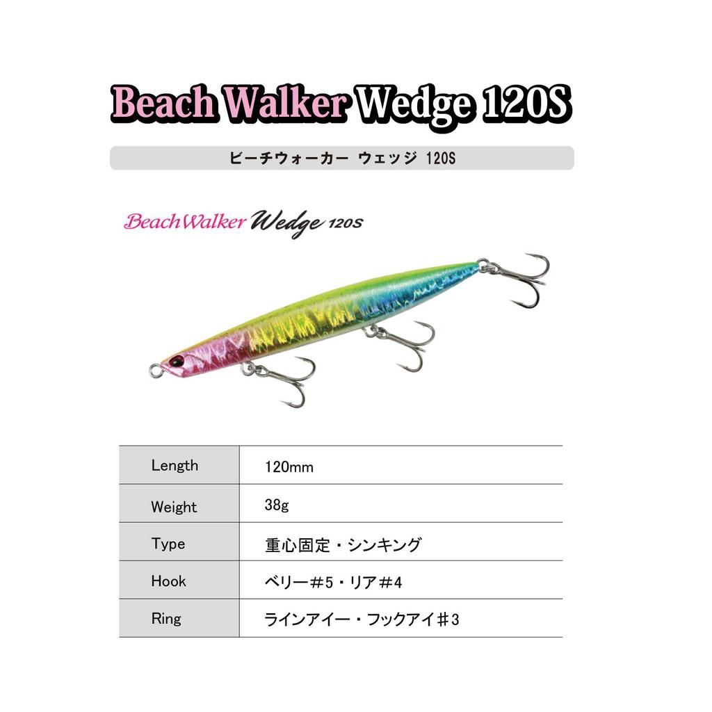 DUO Beach Walker Wedge 120S 38g ACC0028 Matte Chart