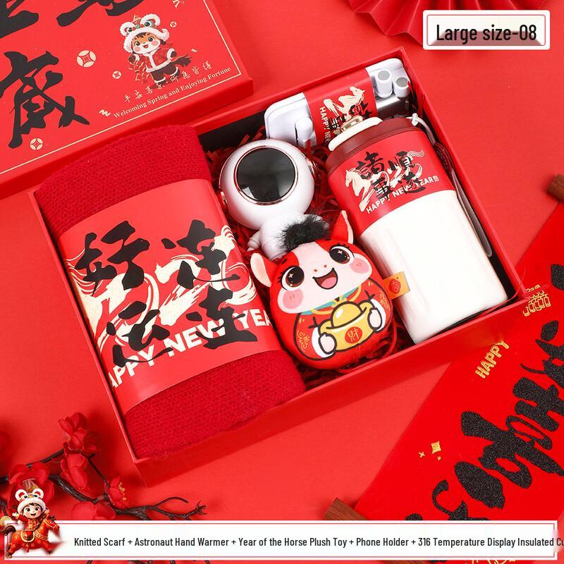 Festive Thermal Mug Gift Set