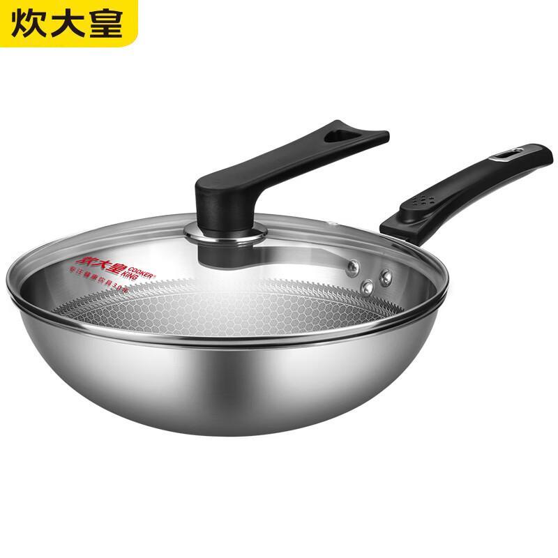Chu Da Huang 34cm Multi-layer Steel Non-stick Wok