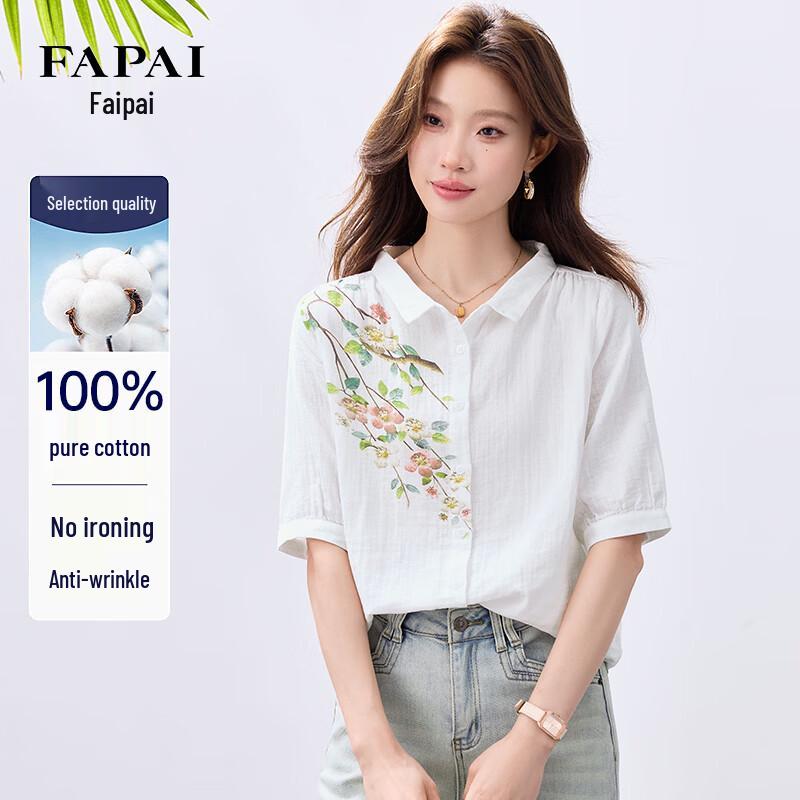 FAPAI Women s White Floral Print Short Sleeve Cotton Shirt M