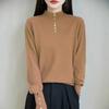 A Fashionable Semi-high Neck, Versatile Design Base Layer, Solid Color Loose and Warm Knitted Sweater for Women