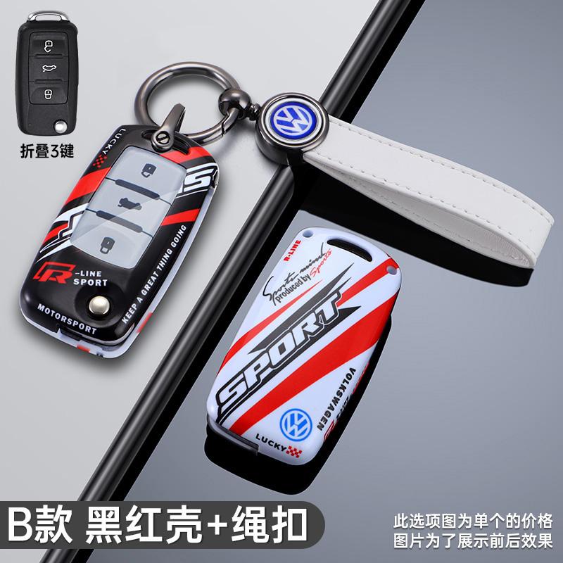 Hot Alloy Car Flip Remote Key Case Cover Protector Shell Bag For Volkswagen VW Tiguan Passat Golf7 MK7 Jetta POLO Lavida Accesso