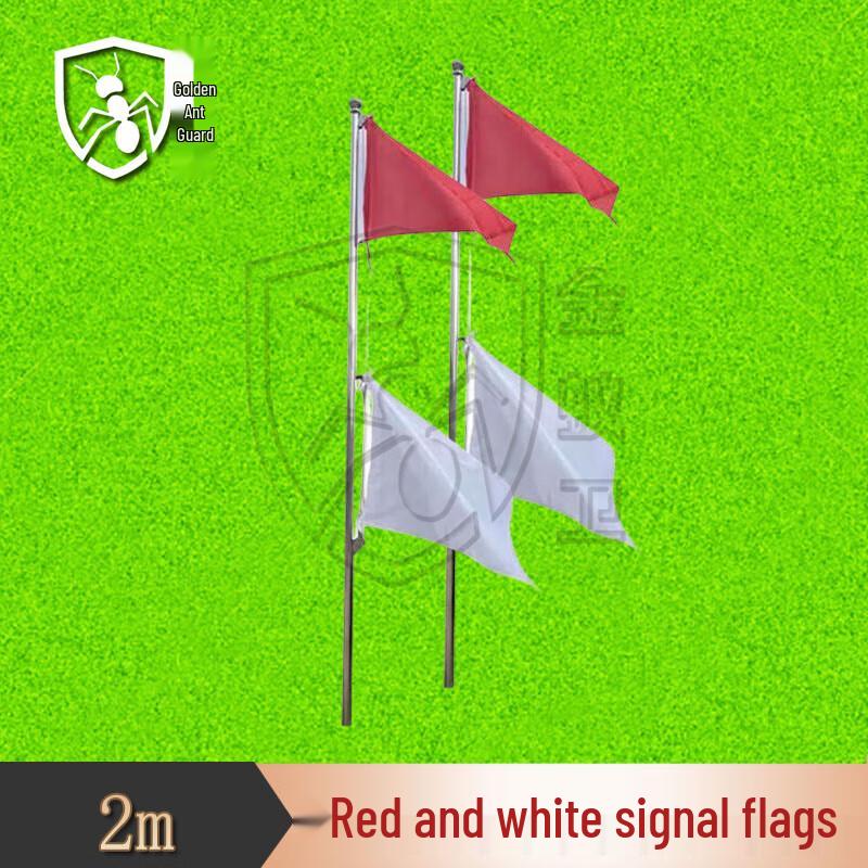 Jinyiwei Red & White Ground Insertion Signal Flag