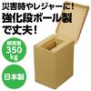 Artec AT Ecodan Toilet 2 Portable Toilet, Includes Bags, Coagulant, and Pocket Tissues (30-Use Set), Emergency Supplies, Made in Japan, Product Number