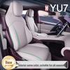 All-Season Universal Half-Surround Car Seat Cover for YU7 Cushion - Dedicated for Modification and Decoration