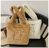 Plush Shoulder Bag with Bear Embroidery Soft Fabric Tote Bag for Everyday Use Lightweight and Comfortable Design