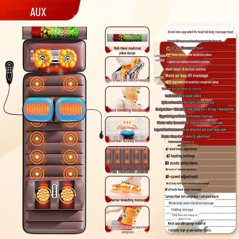 

AUX 3-in-1 Full Body Massage Cushion Pad CN plug (adapter included)