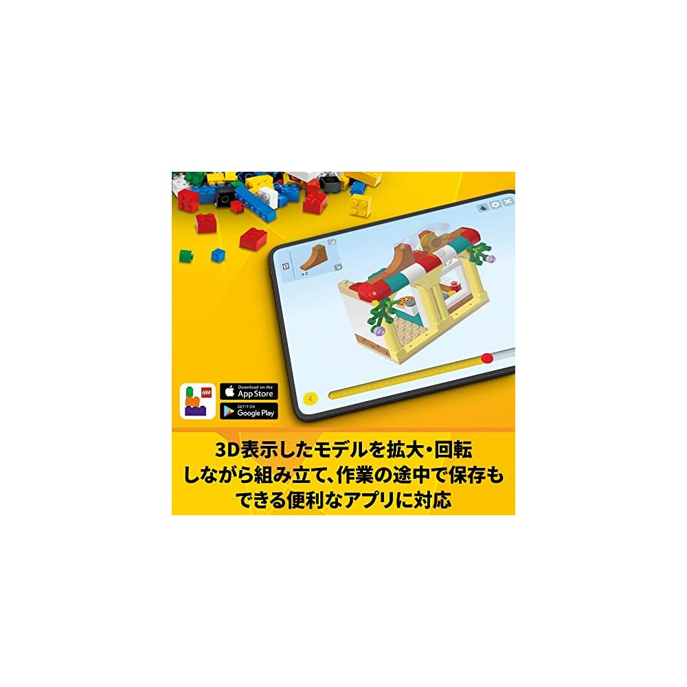 LEGO Creator Parrot 31136 Building Blocks Toy for Kids Ages 7 and Up