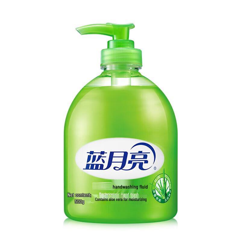 Blue Moon Aloe Vera Hand Soap 4-Piece Set