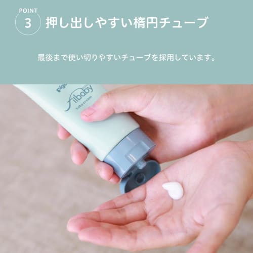 Pigeon Fill Baby Repair High Moisture Cream 75g, Cream Sample Set, Sensitive Skin, Additive-Free (Alcohol, Parabens, Fragrance, Coloring)