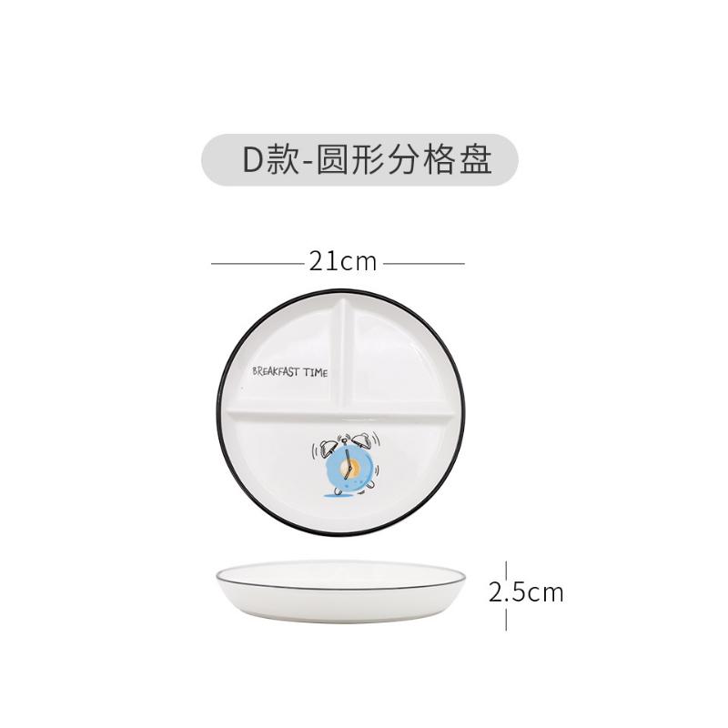 Nordic Circular Partition Plate Ceramic Fruit Dim Sum Children's Dinner Plate, 3-grid Plate, Breakfast Fast Food Plates