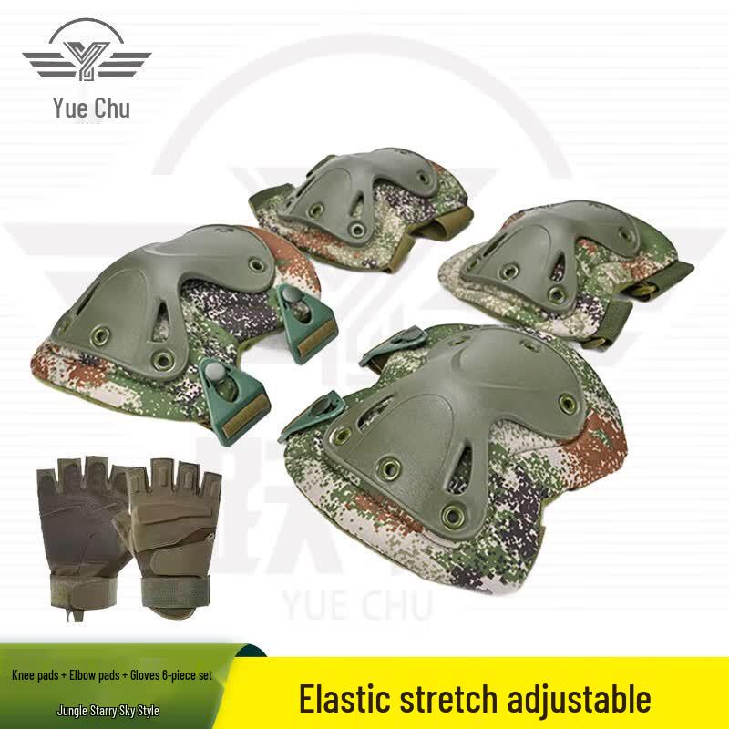 6-Piece Hard Shell Protective Gear Set One Size