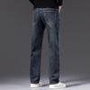 Men's Relaxed Fit Wide Leg Stretch Jeans
