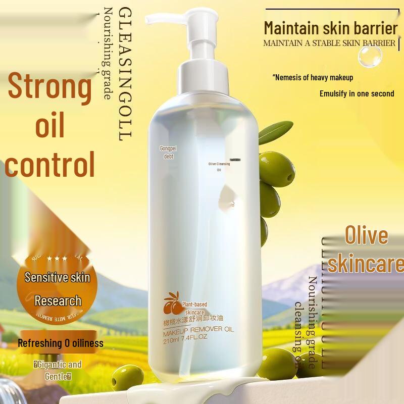 Gongpei Olive Watery Soothing Makeup Remover Oil 210ml
