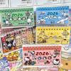 Cute Cartoon 2026 Colorful Sanrio Small Desk Calendar Desktop Ornament Creative Calendar Planner Desktop Office Stationery Gifts