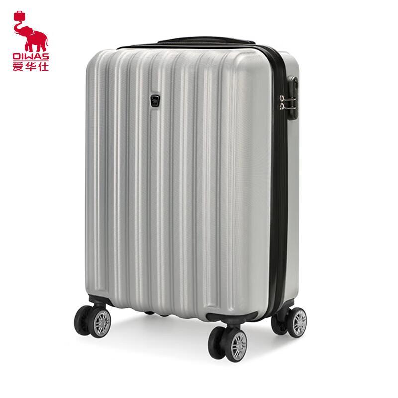 Ai Huashi OCX6562 Business Hard Shell Spinner Luggage