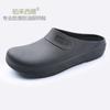 Chef Shoes Hotel Work Shoes Men's and Women's Labor Insurance Shoes Safety Protection Work Shoes S