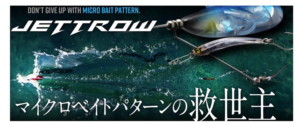 JACKALL Jet Low Set 35g Akakin Set