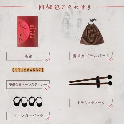 Yukyo YUKYOU 2024 Slit Drum - 6-inch 11-note D Major - Product Demo Video Included - Tongue Drum Propano Itya Musical Instrument Percussion Steel Drum