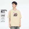 paul frank Unisex Schweres Baumwoll-T-Shirt