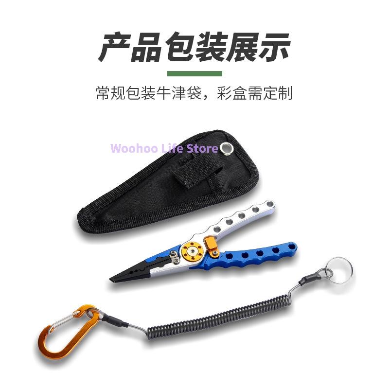 Saltwater Fishing Pliers with Braided Line Cutter Multifunctional Hook Remover Pliers for Sea Fishing Knot Tying Tool Coiled Lan