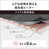 Panasonic Hot Electric Triple Insulation Energy Timer Dust Mite Changeable Cover 3 Tatami Carpet, Carpet, Structure, Saving, Function, Prevention,