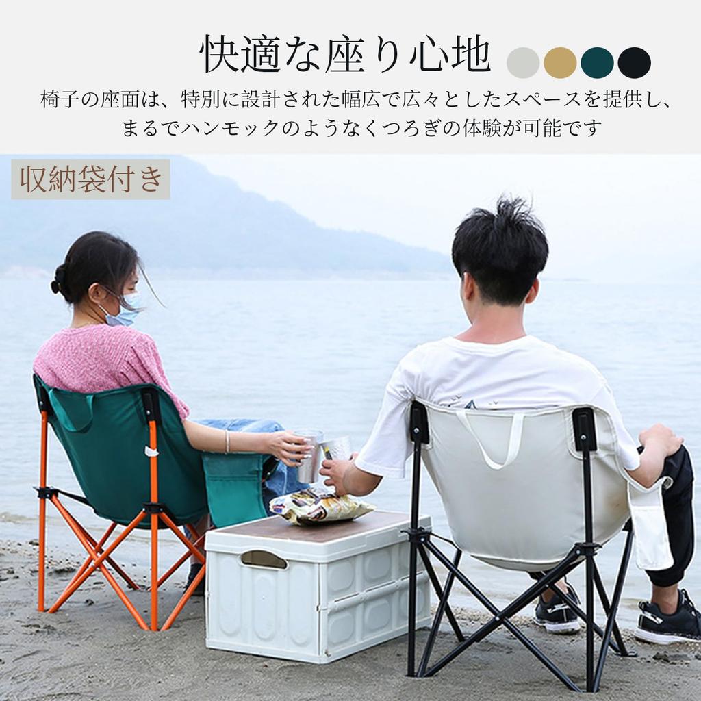 Outdoor Load Capacity 600D Oxford Camping In 1 Convergence Includes Convenient To Comes with Storage Mountain Barbecue Chair, Foldable, 120kg,