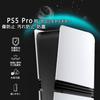 Støvfanger for PS5 Pro PS5 Pro-deksel Støvtett Tomistan-porthette Støvtett plugg 7 deler Ripeforebyggende Smussforebyggende Støvinntrengningsdeksel