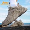 Jeep Men's Mesh Breathable Hiking & Running Shoes